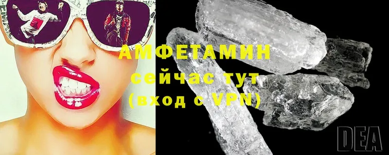 блэк спрут как зайти  Асбест  shop клад  Amphetamine VHQ 