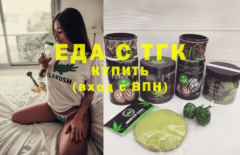 закладки  Асбест  Cannafood конопля 