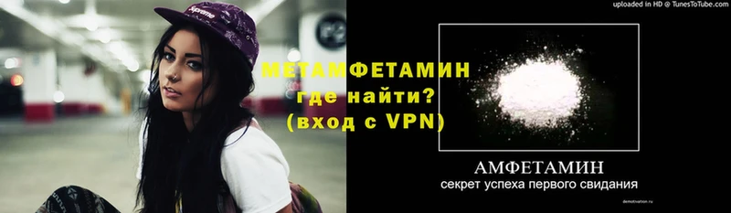 Метамфетамин винт  Асбест 